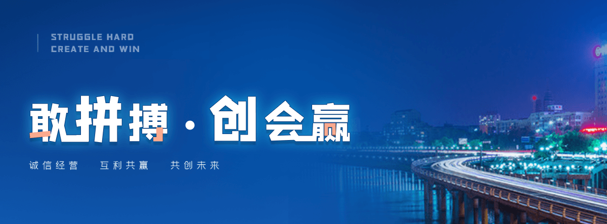 林甸河道绿化基地